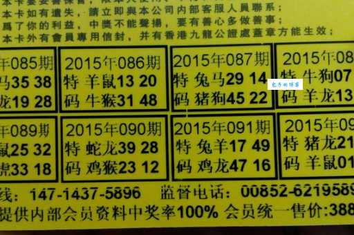 飞刀惊魂好眼力，你猜对生肖了吗？