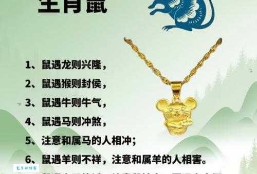 哪个生肖最会用小恩小惠？答案可能让你意外