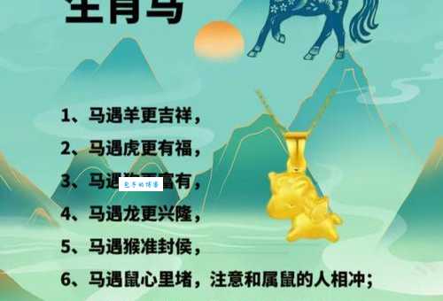 哪个生肖最会用小恩小惠？答案可能让你意外