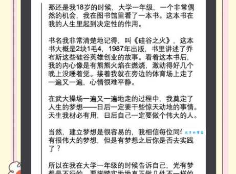 雷声大作是什么意思及用法？一看就懂
