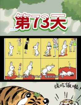 民间说法：上下为难，究竟是哪个生肖？