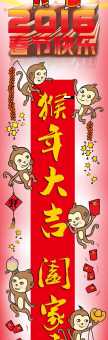 猴年猜字谜：改变旧貌迎猴年，打一字，看你能否解答