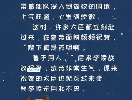 九牛一毛到底指哪个生肖？详解其含义和代表动物
