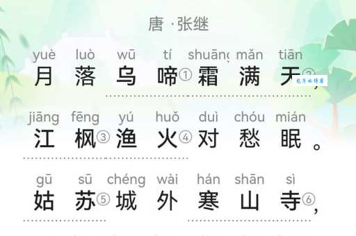诗句“秋色连波卧长虹”指的是什么桥？