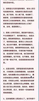 深入解读“救命稻草”的比喻意义和实际应用