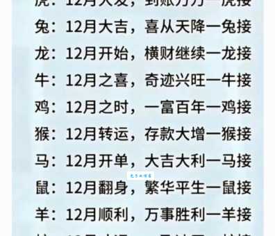 猜一生肖：高风玉骨指的是谁？答案揭晓！
