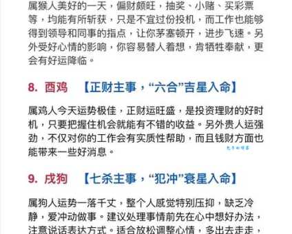 恕己及人代表哪个生肖？答案揭晓！