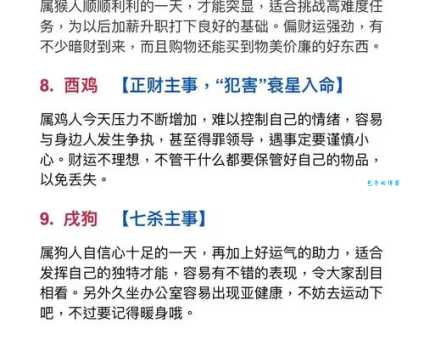 从者如云代表什么生肖？答案揭晓！
