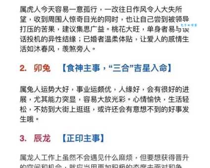 从者如云代表什么生肖？答案揭晓！