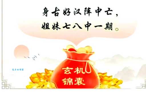 动如脱兔打一生肖，你猜对了吗？揭秘正确答案！
