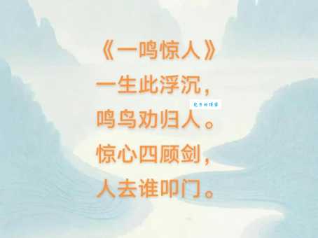 “三寸金莲四寸腰”代表什么数字？揭秘古代诗词中的数字密码