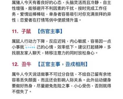 十二生肖中，达权知变指的是哪一个？深度解析
