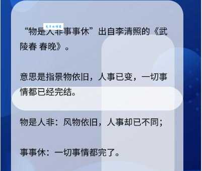 十二生肖中，达权知变指的是哪一个？深度解析