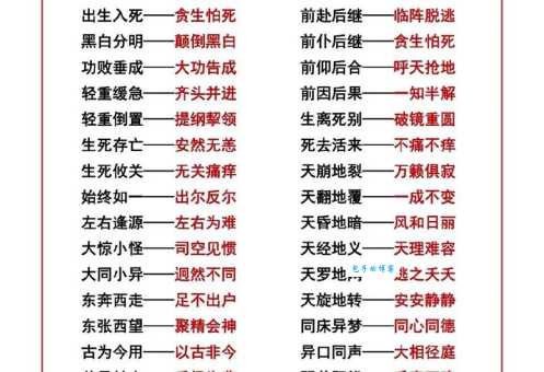 九霄云外是什么意思及用法？附详细例句和出处