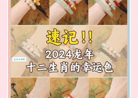 测测你的运气：前途未卜代表哪个生肖？