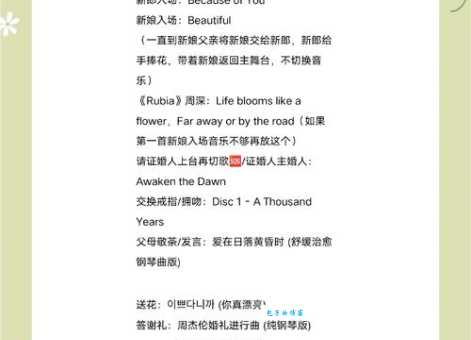 指腹为婚猜歌名，这首歌名你一定听过！