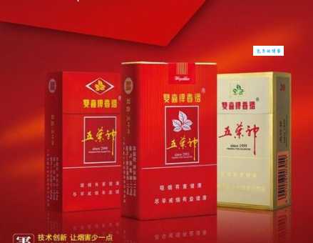 五叶神是哪一年出生的生肖？揭秘五叶神背后的生肖秘密！