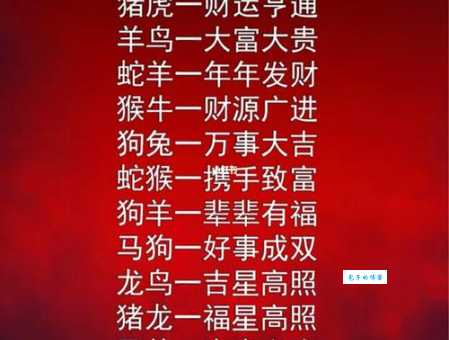 鸡栖凤巢是哪个生肖？典故含义及生肖解读