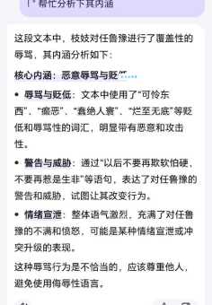 欺世盗名是什么意思及例句？深入解读欺世盗名的含义