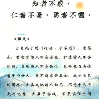 大义凛然是什么意思？与正气凛然有什么区别