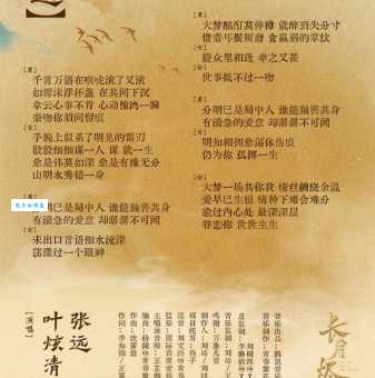 细大不逾是什么意思？看看这个解释你就明白了