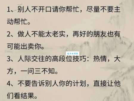 寸步不让是什么意思及例句？轻松掌握寸步不让的含义和应用