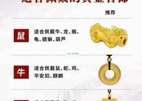 十二生肖中哪些最适合苦行赎罪？深度解析生肖与赎罪