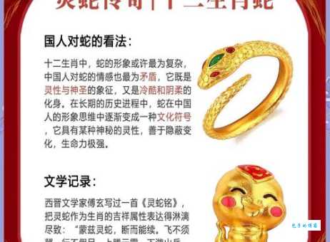十二生肖中谁最阴险？蛇蝎心肠是哪个生肖？