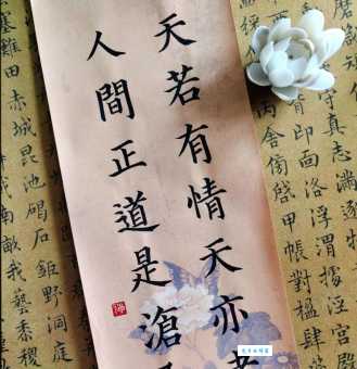 天若有情天亦老什么意思？详解李贺名句的深刻含义