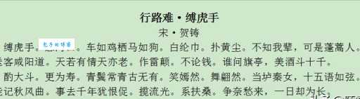 天若有情天亦老什么意思？详解李贺名句的深刻含义