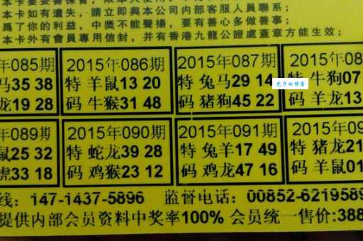 首当其冲打一个生肖是什么？答案揭晓！