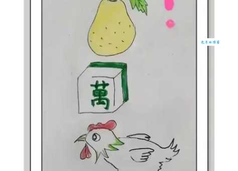 白字黑字打一准确的生肖是什么？答案揭晓！