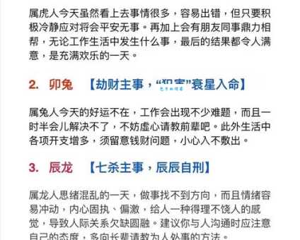 白字黑字打一准确的生肖是什么？答案揭晓！