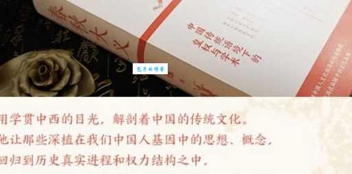 春秋大义是什么意思？详解春秋大义的真正含义