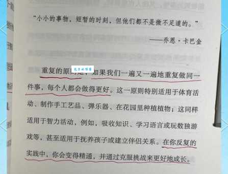 理所当然是什么意思？理所当然的近义词和反义词有哪些
