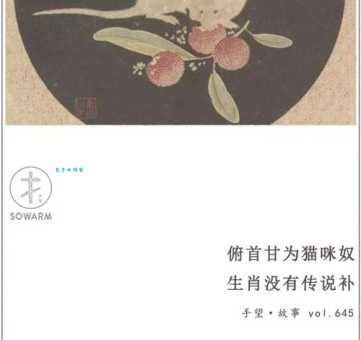 日落西山代表什么生肖？快来了解一下