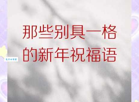 牛气冲天接什么句子更完整？提升气势的妙句