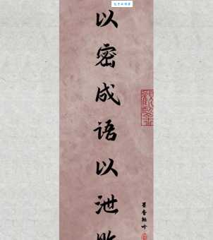 智子疑邻的寓意是什么？韩非子故事背后的深刻道理