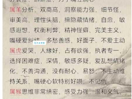 你知道红脸赤颈代表哪个生肖吗？趣味解读生肖性格特点