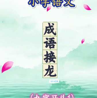 八兄弟同赏月，这个字你认识吗？一起来猜猜看