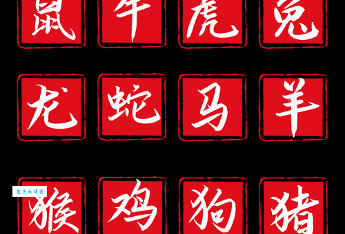 十二生肖中谁最像“视如草芥”？答案让你意想不到！
