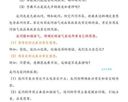 意犹未尽什么意思？简单解释及例句详解