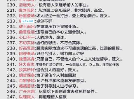 意犹未尽什么意思？简单解释及例句详解