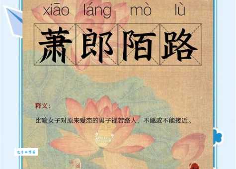 阡陌交通是什么意思 古代道路规划的秘密