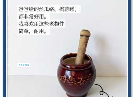 精打细算是什么意思 家庭主妇必备的省钱技巧