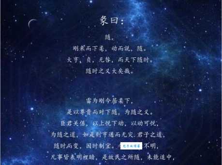 随波逐流什么意思 是智慧还是懦弱的表现