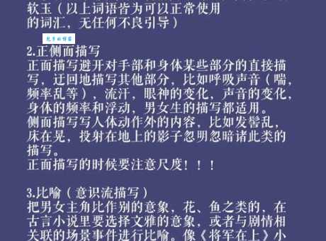 红袖添香是什么意思解读古代爱情密码