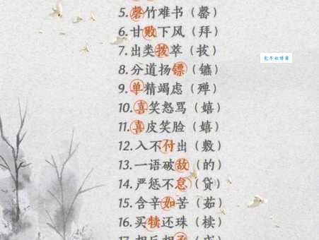 美其名曰的意思详解 别再把这个成语用错场合了