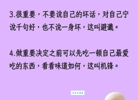 横行无忌什么意思简单解释给你听