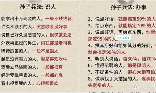 画地为牢的意思解析古人智慧太神奇了